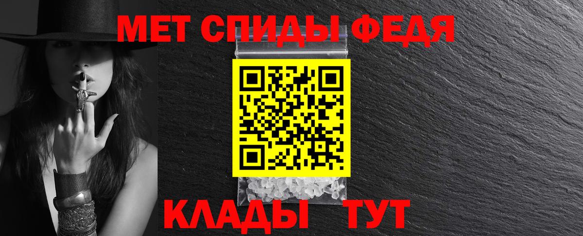 Верхний Уфалей  Амфетамин  Вход с VPN  мориарти состав  Амфетамин Premium 