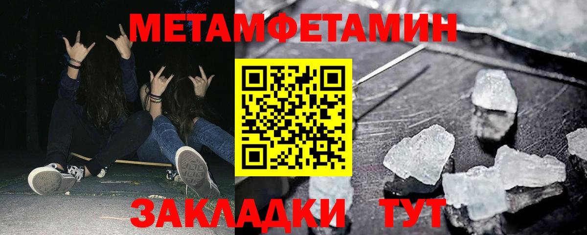 Amphetamine 98% Верхний Уфалей