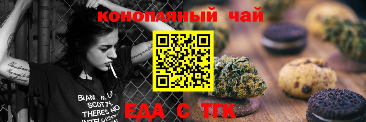 Alpha-PVP СОЛЬ   Cocaine  Марихуана  Меф   ГАШ  Вход с VPN  Верхний Уфалей  ГАШ 