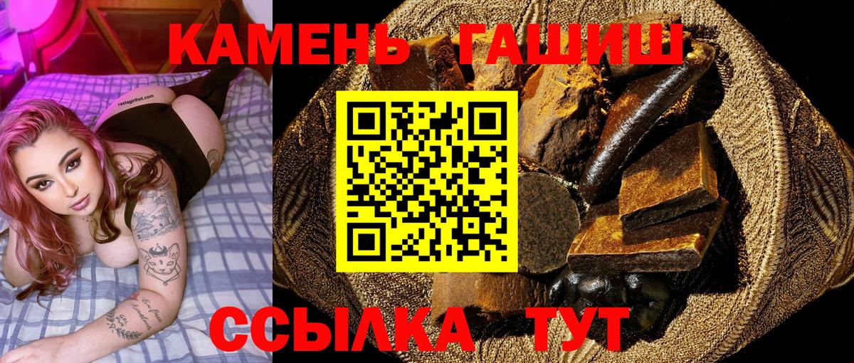 ГАШИШ убойный Верхний Уфалей