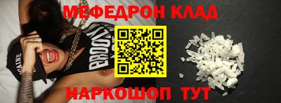 прущий лед Волжск