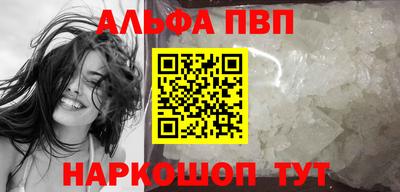спайс Волгодонск