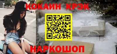 прущий лед Волжск