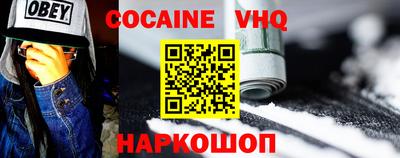 прущий лед Волжск