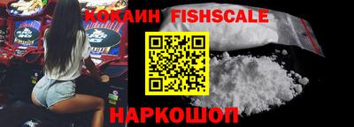 спайс Волгодонск