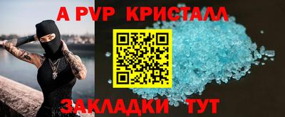 скорость mdpv Волжский