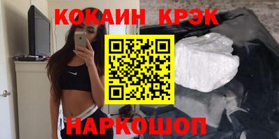 скорость mdpv Волжский