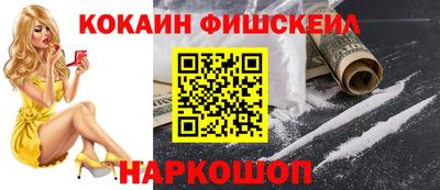 спайс Волгодонск