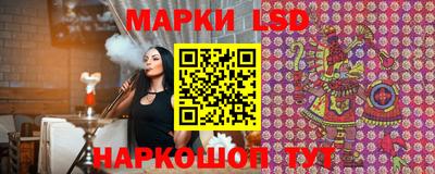 прущий лед Волжск