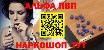 прущий лед Волжск