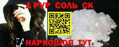 скорость mdpv Волжский