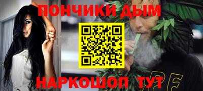 спайс Волгодонск