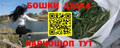спайс Волгодонск