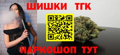 спайс Волгодонск