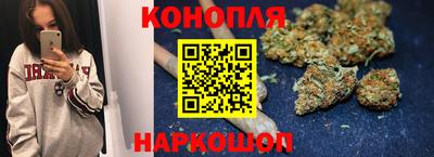 спайс Волгодонск