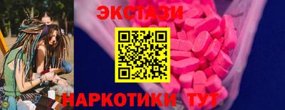 прущий лед Волжск
