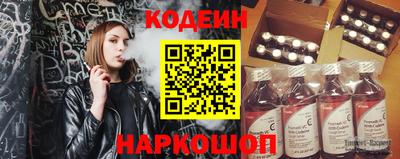 прущий лед Волжск