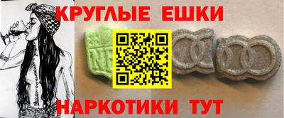 спайс Волгодонск