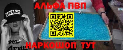 прущий лед Волжск