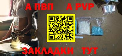 скорость mdpv Волжский