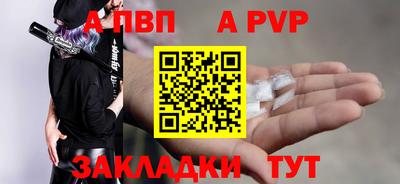 прущий лед Волжск