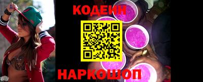 спайс Волгодонск