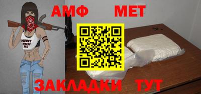 спайс Волгодонск