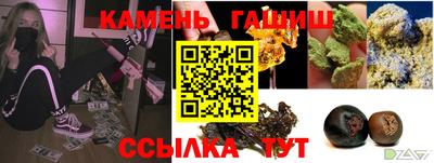 прущий лед Волжск
