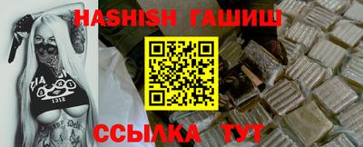прущий лед Волжск