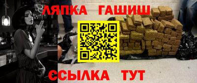 прущий лед Волжск
