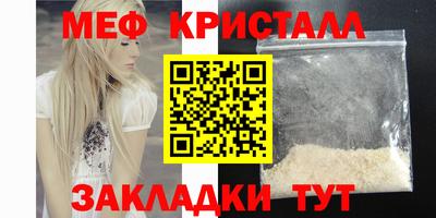 спайс Волгодонск
