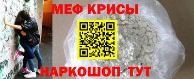 спайс Волгодонск
