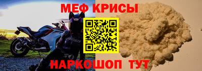 скорость mdpv Волжский