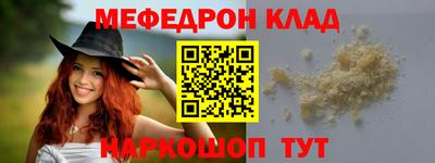 спайс Волгодонск