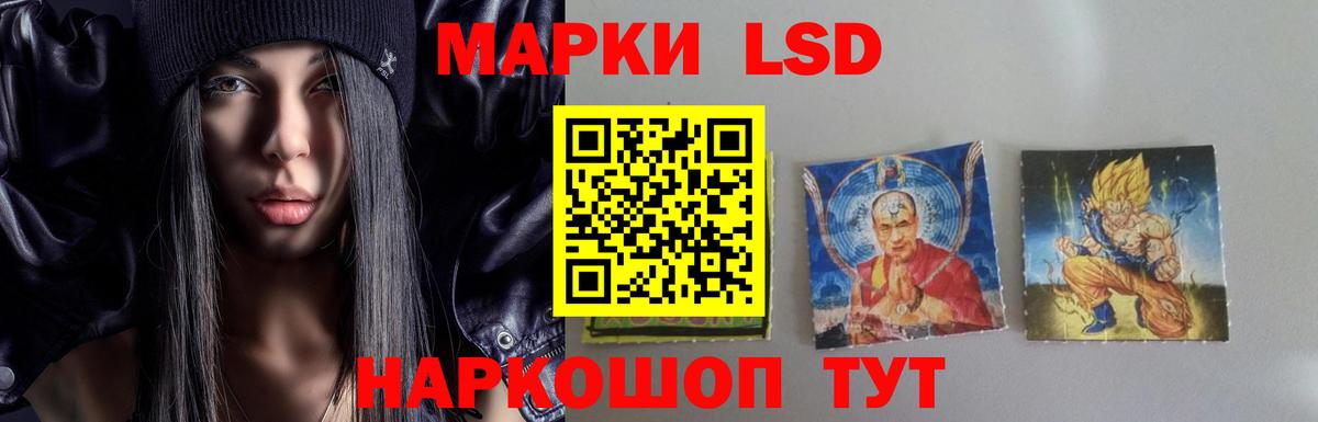 ЛСД экстази кислота Верхний Уфалей