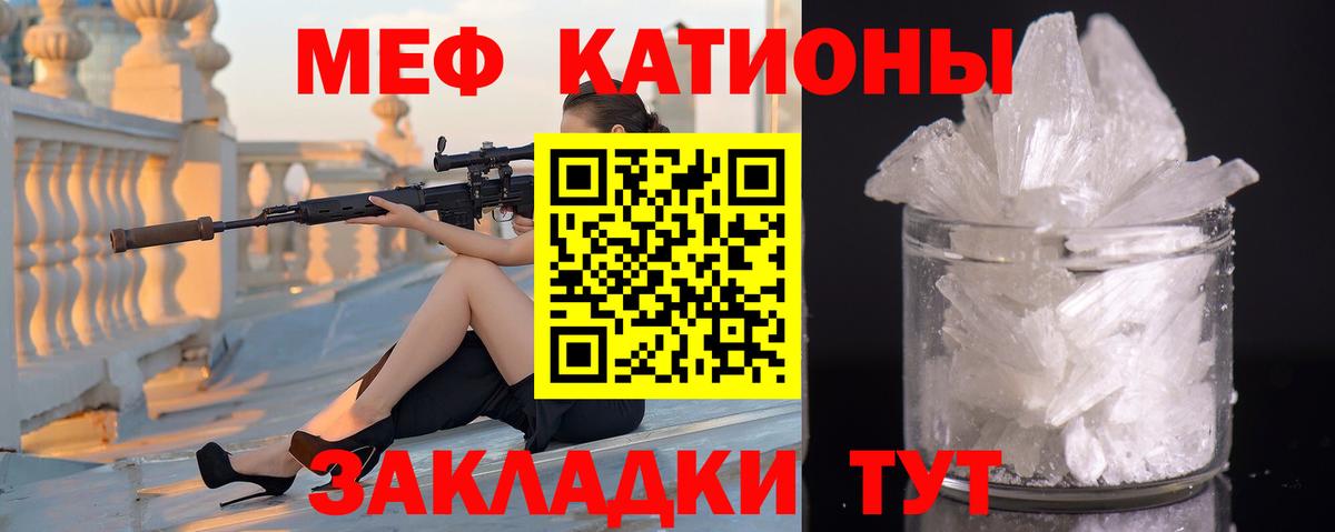 Мефедрон  Верхний Уфалей