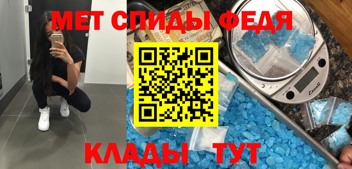 Верхний Уфалей  МЕТАМФЕТАМИН витя  Вход с VPN 