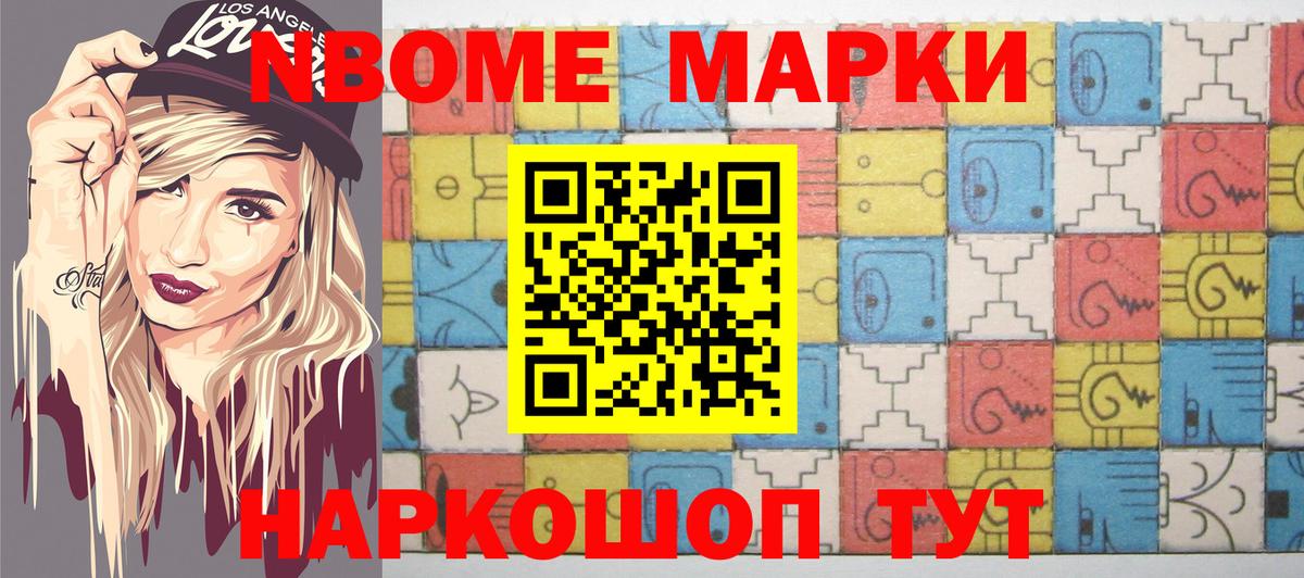 Наркотические марки 1,5мг  Наркотические марки 1,5мг  Верхний Уфалей  Вход с VPN 