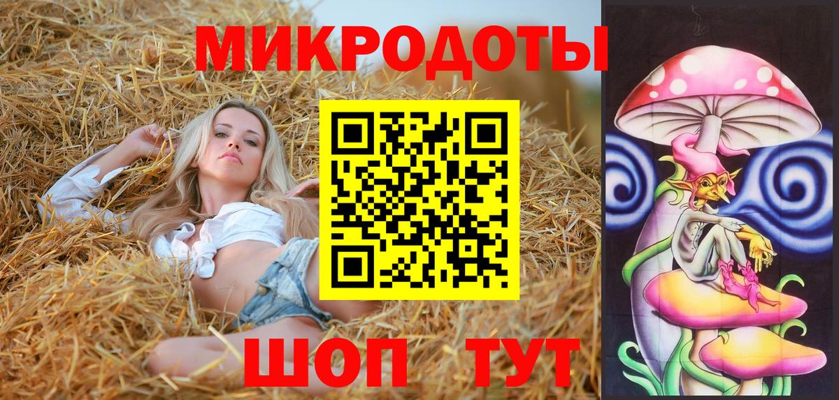 Верхний Уфалей  где продают наркотики  Вход с VPN  Псилоцибиновые грибы мицелий  Галлюциногенные грибы мицелий 