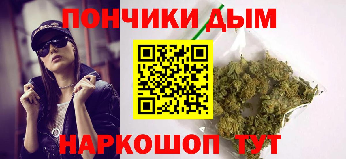 Верхний Уфалей  Канабис семена  Вход с VPN  Шишки марихуана Amnesia  Бошки Шишки Amnesia 